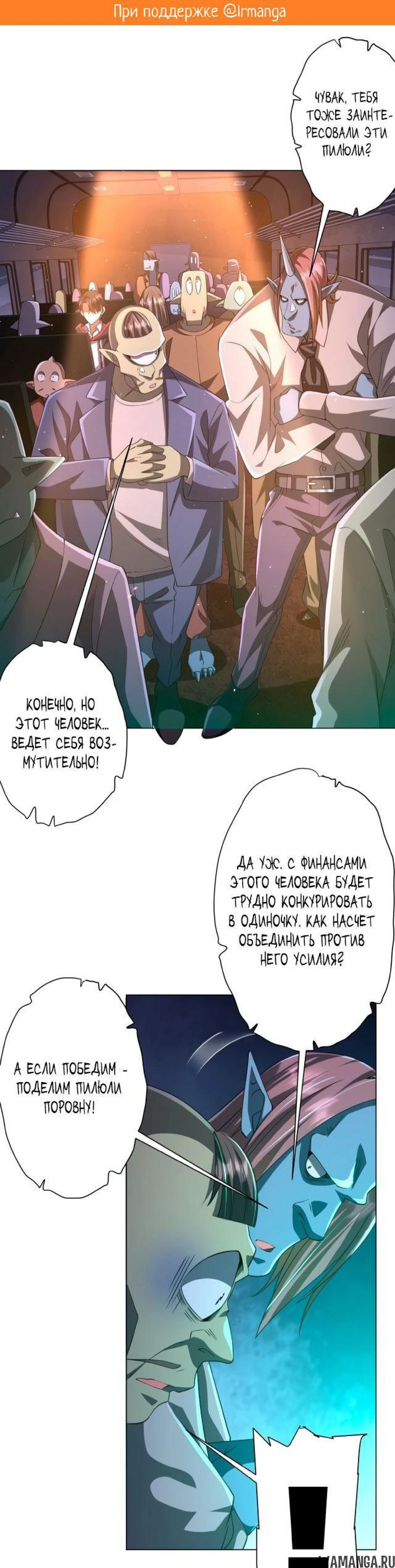 Page 2.000
