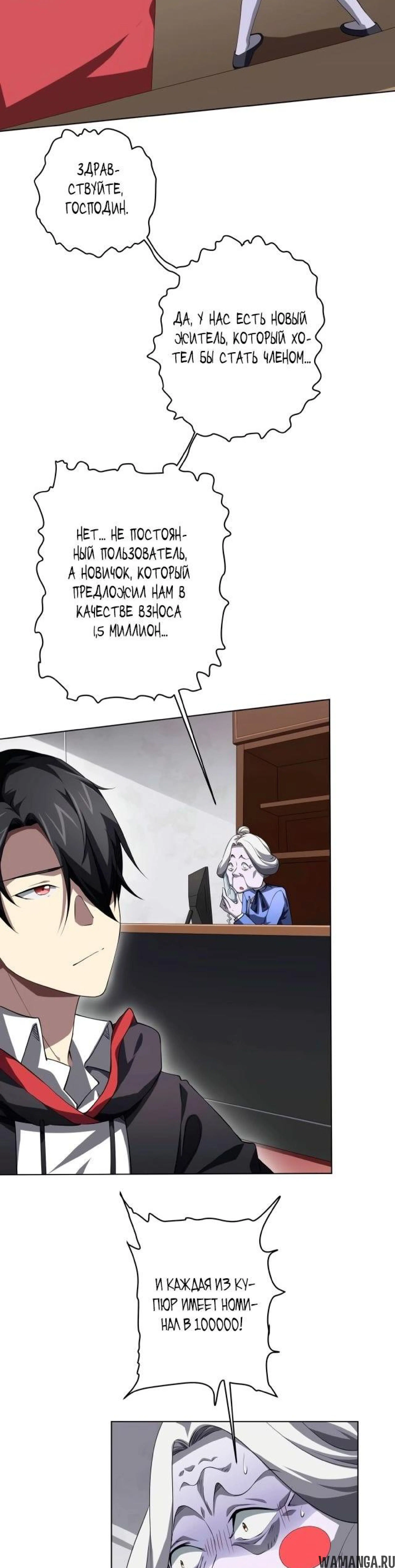 Page 2.001