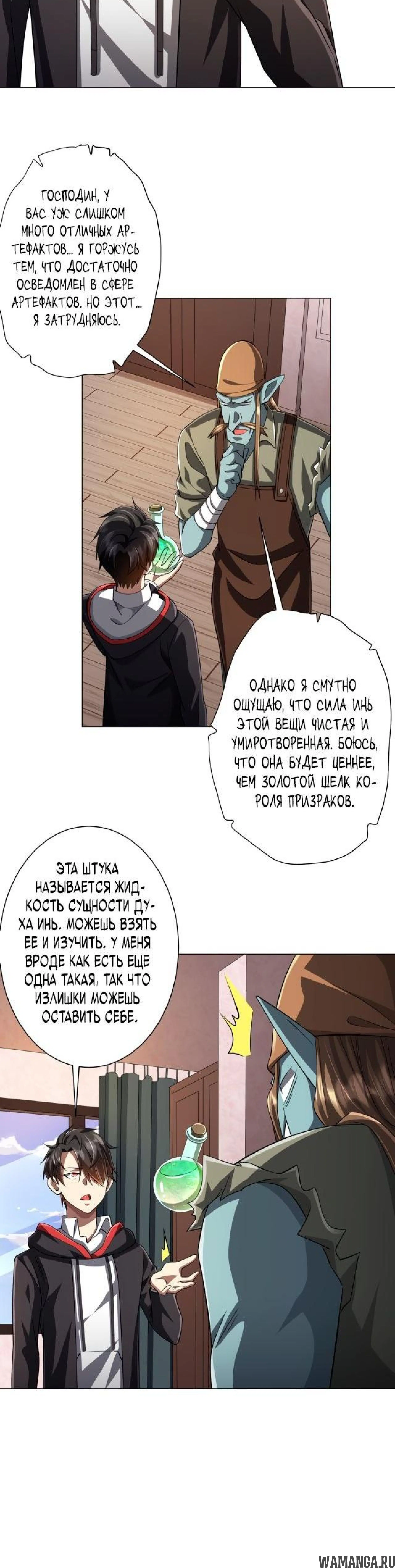 Page 2.001