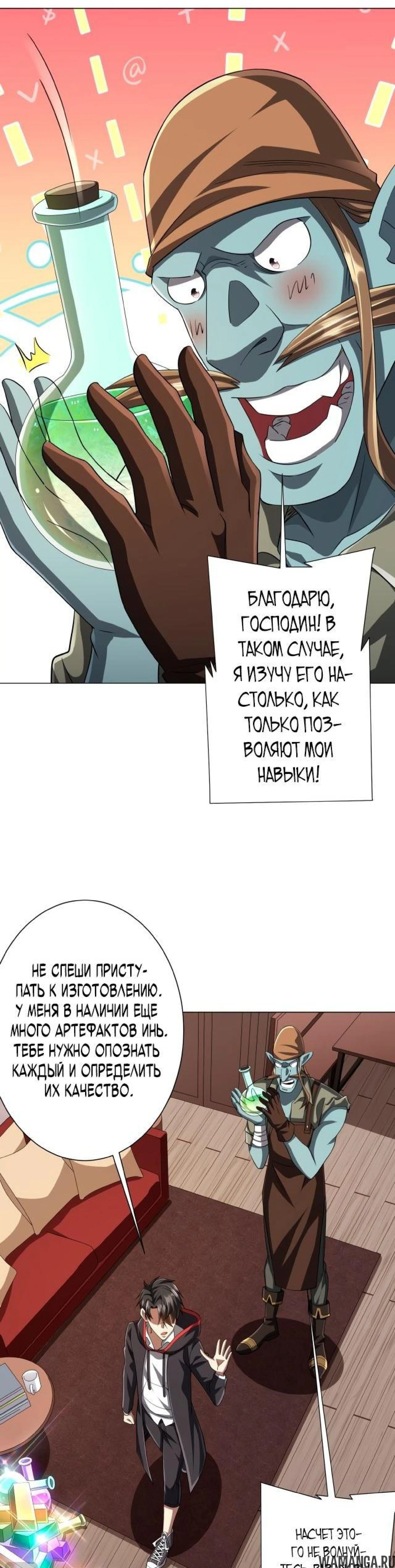 Page 2.002