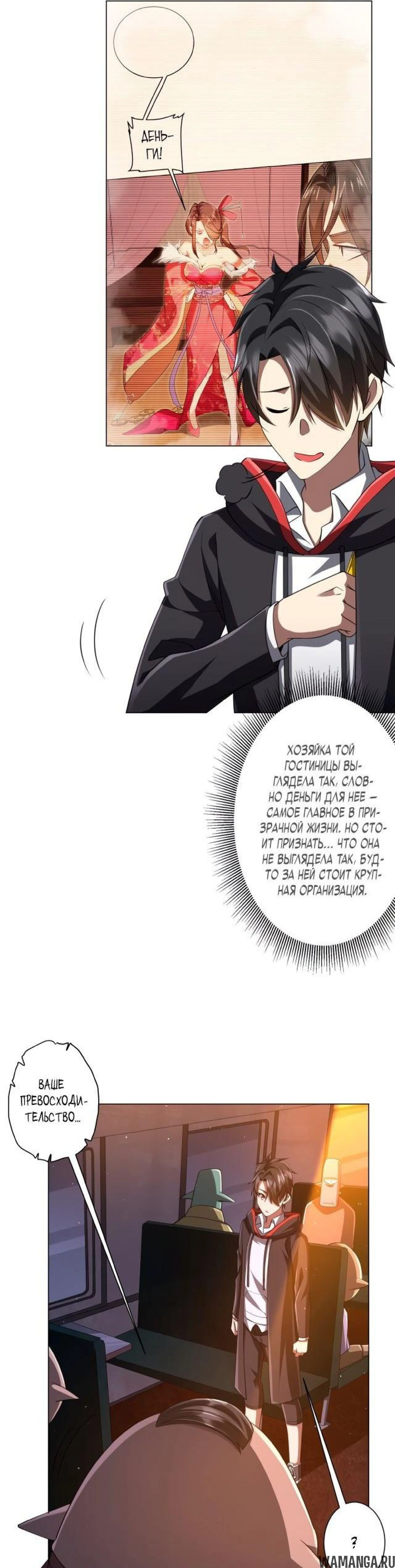 Page 2.001