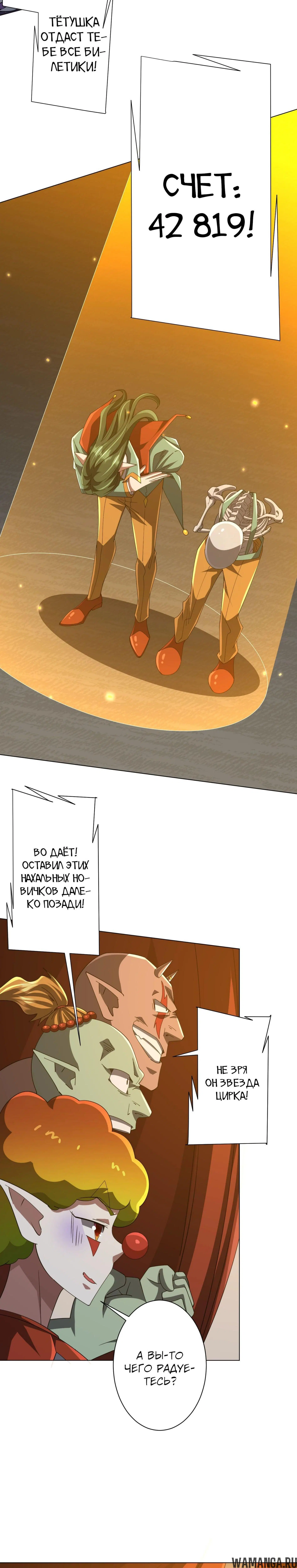 Page 3.000
