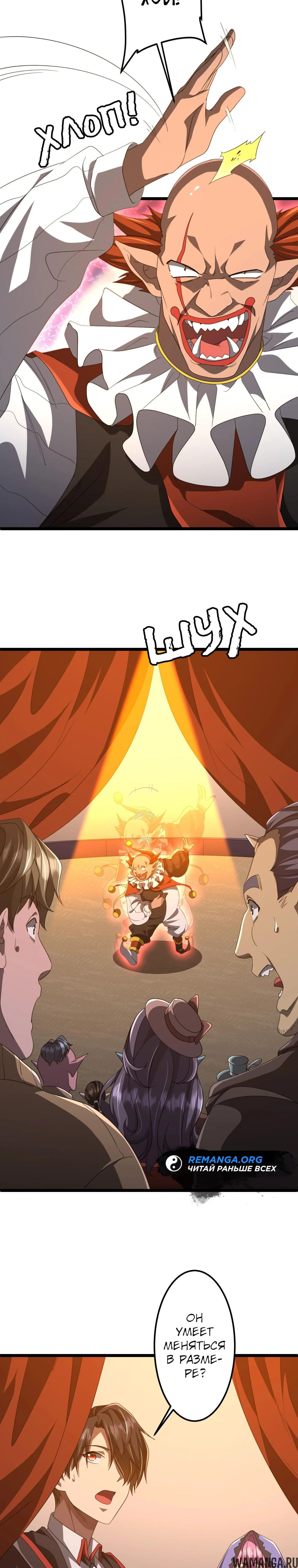 Page 3.000