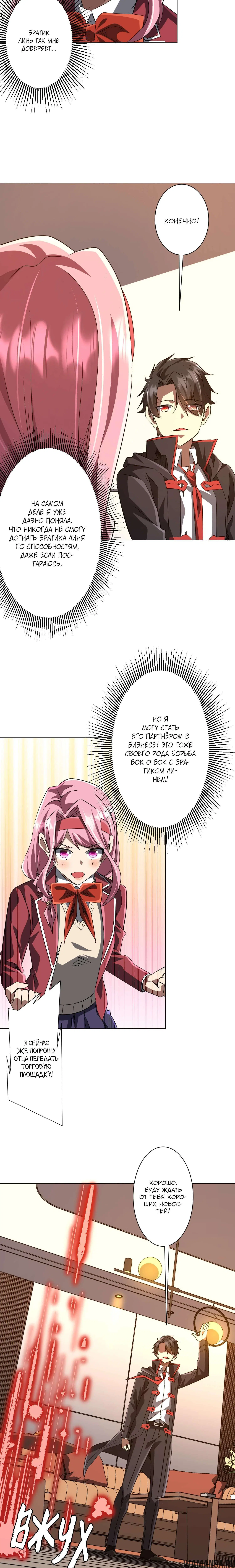 Page 3.000