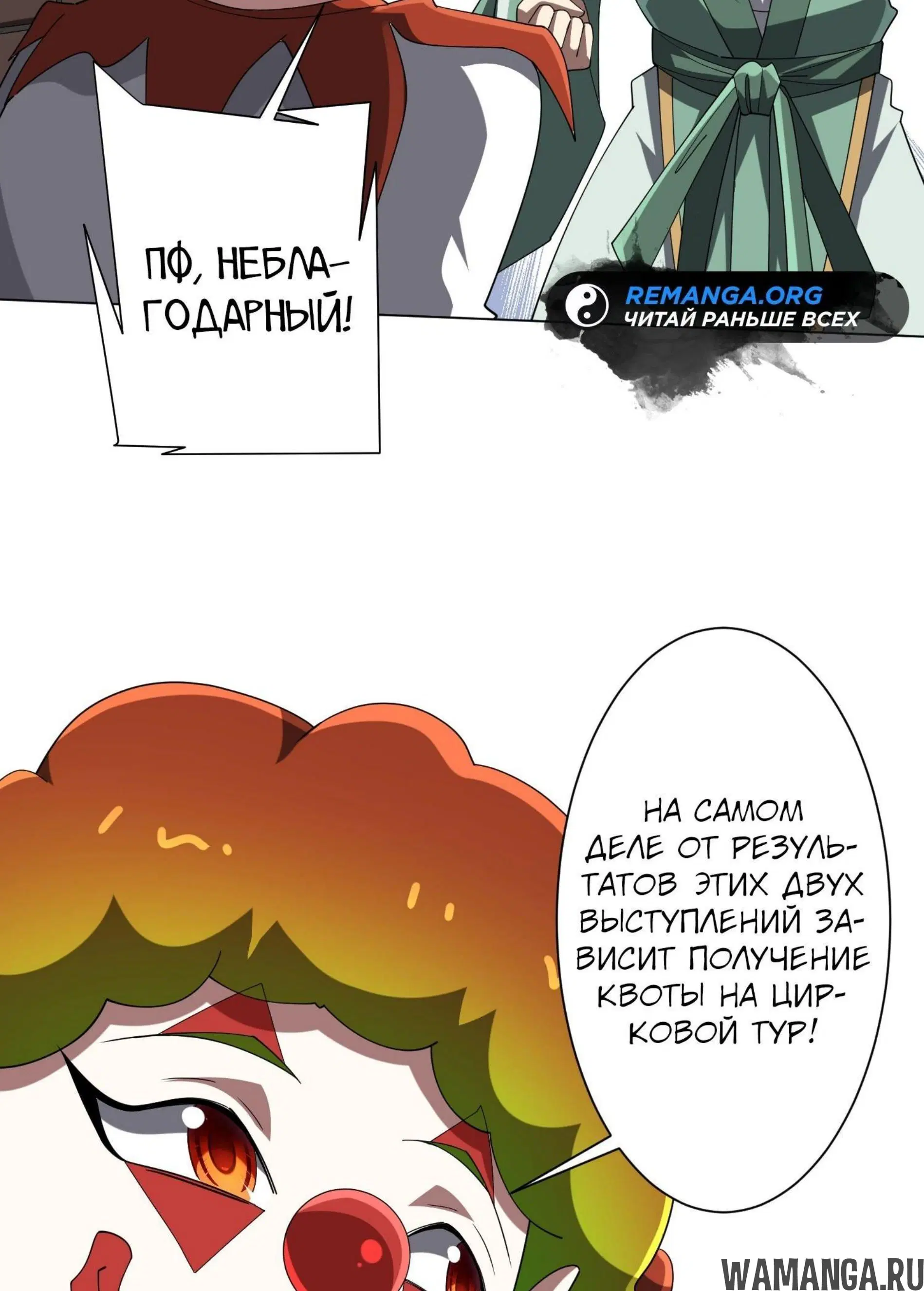 Page 3.001