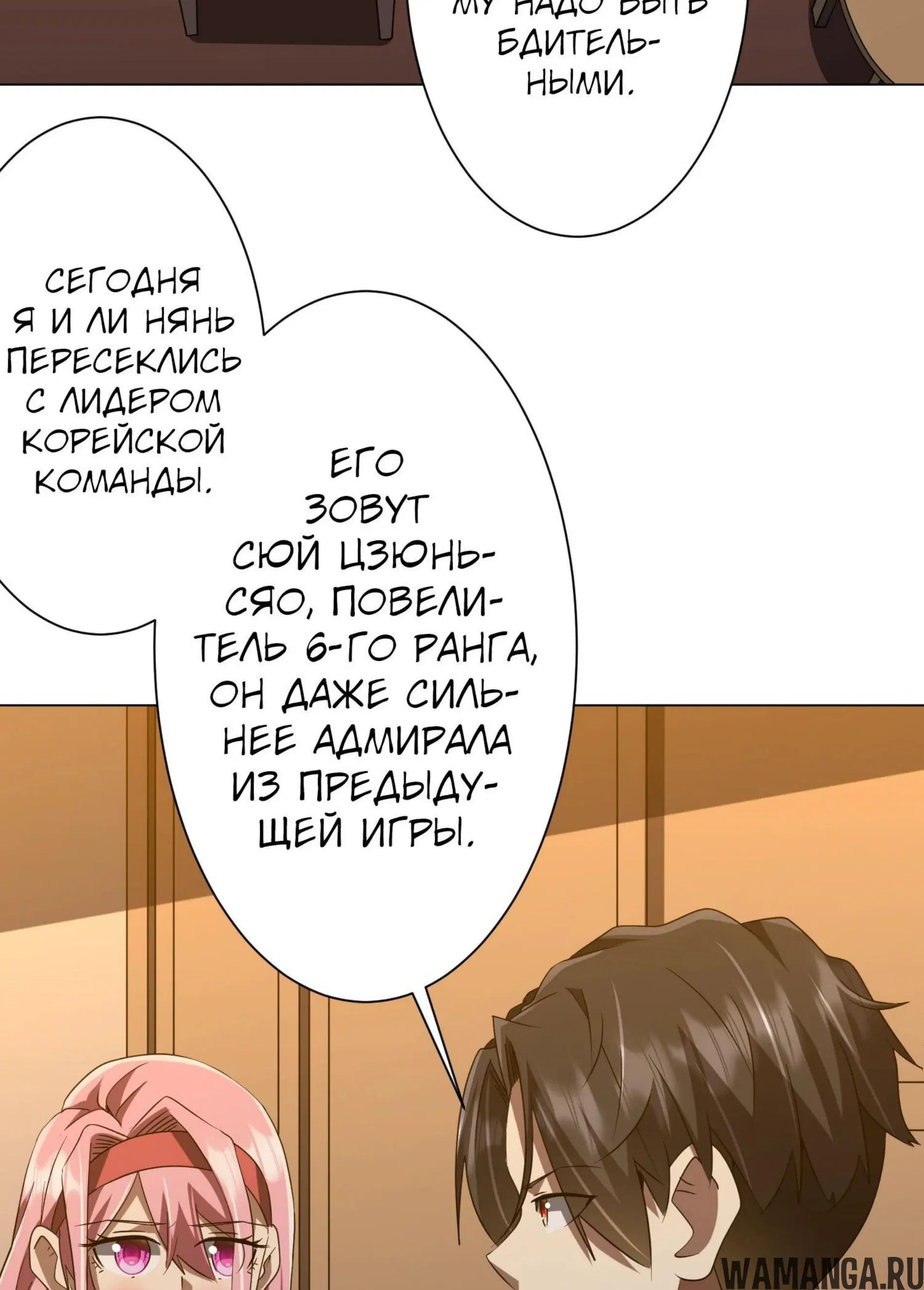 Page 3.001