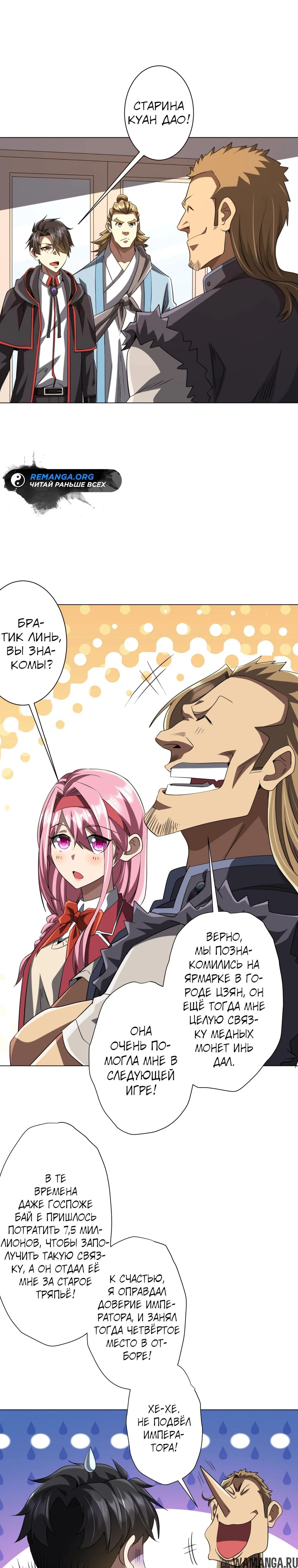 Page 3.000