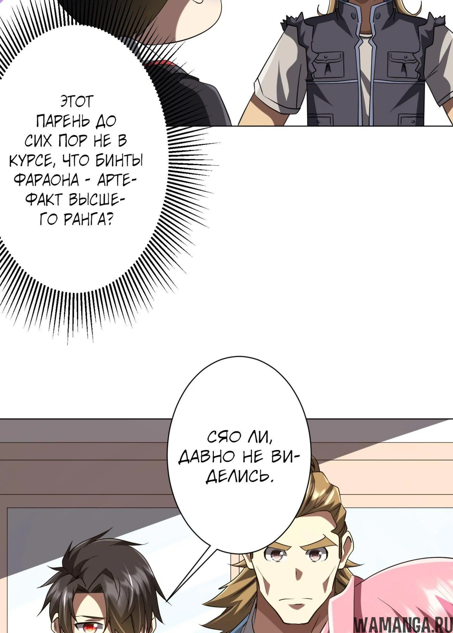 Page 3.001