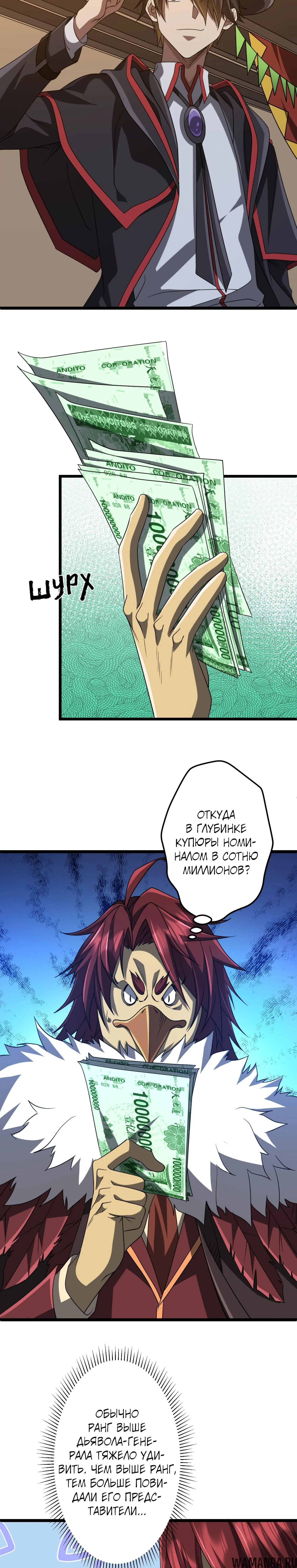 Page 3.000