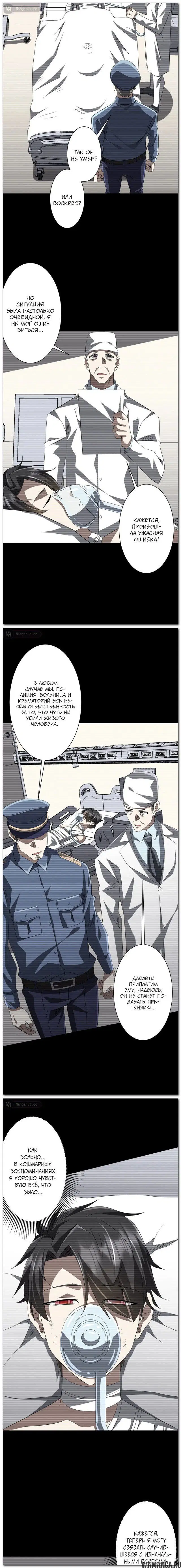 Page 3.000