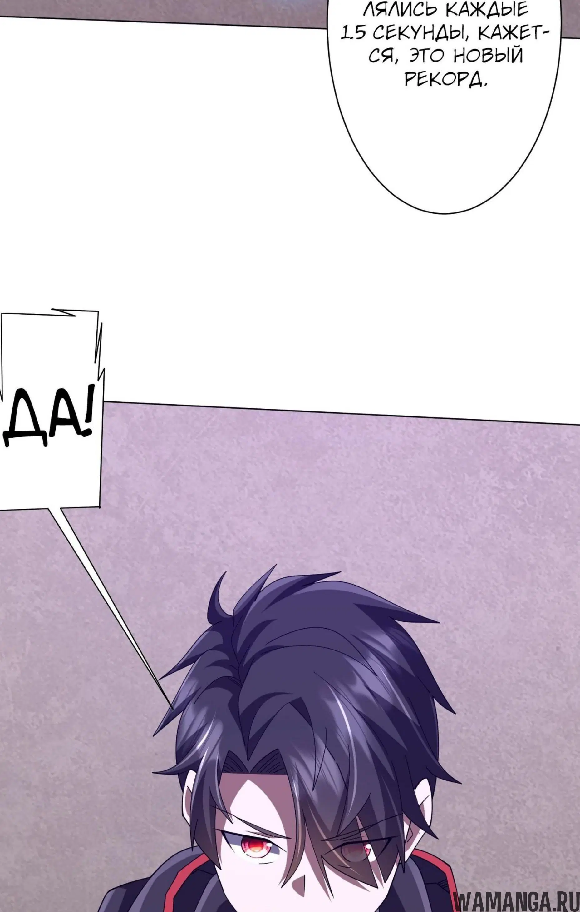 Page 3.001