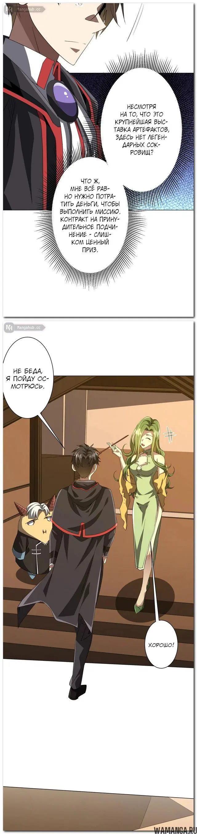 Page 3.000