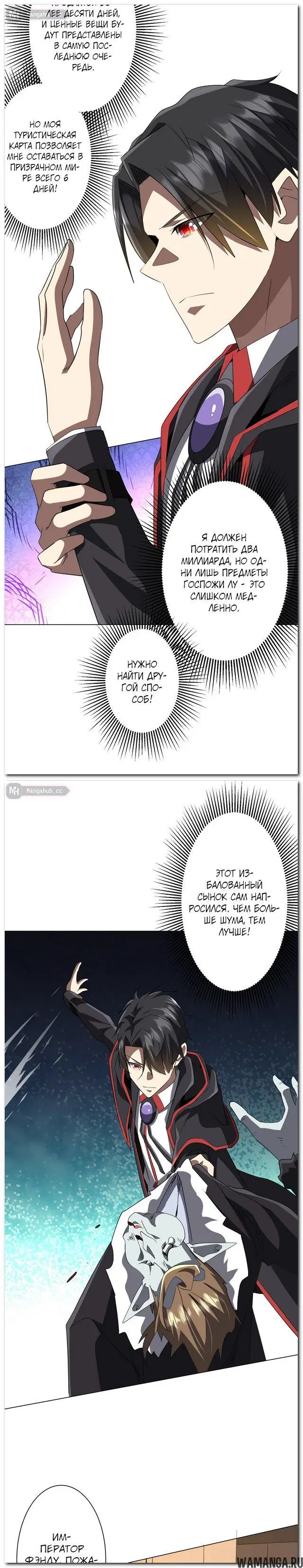 Page 3.000