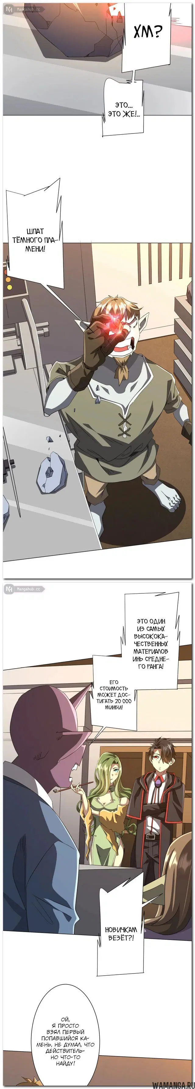 Page 3.000