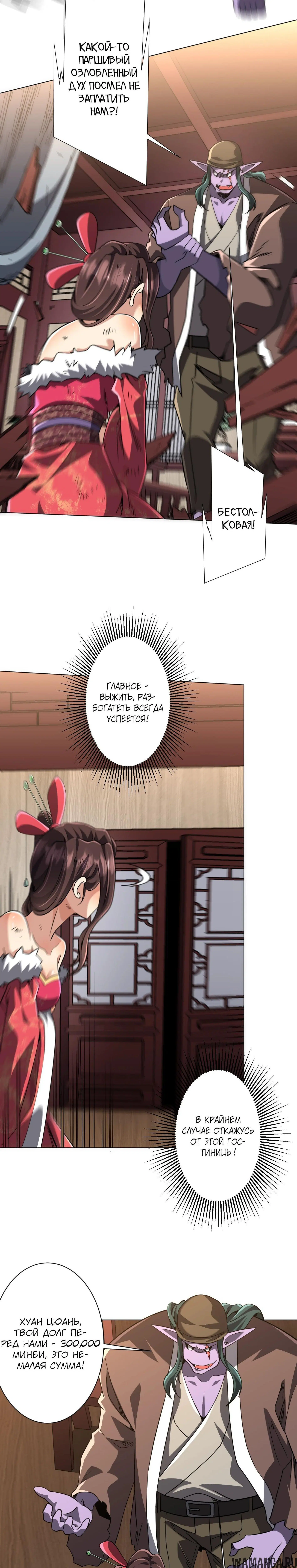 Page 3.000