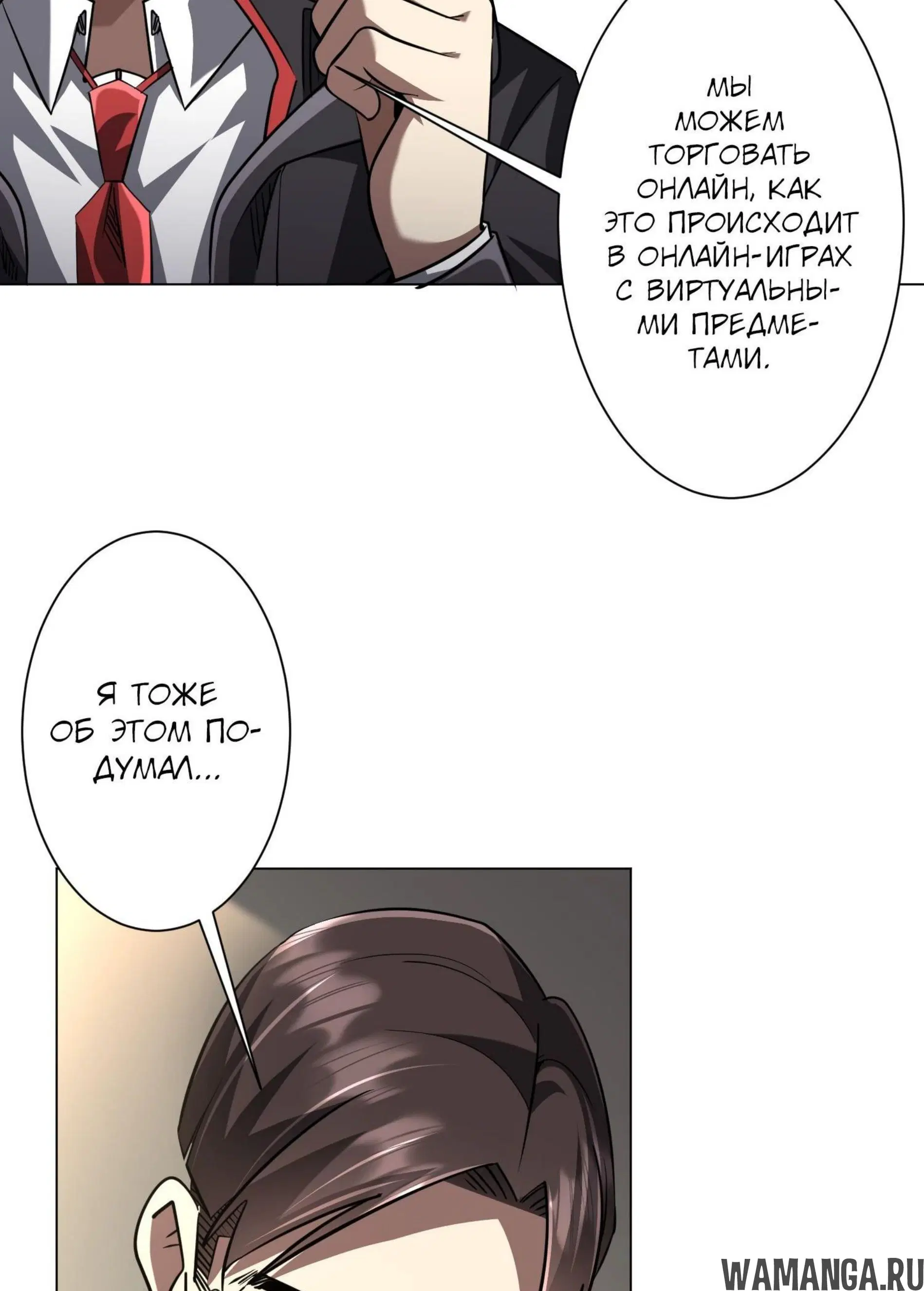 Page 3.001