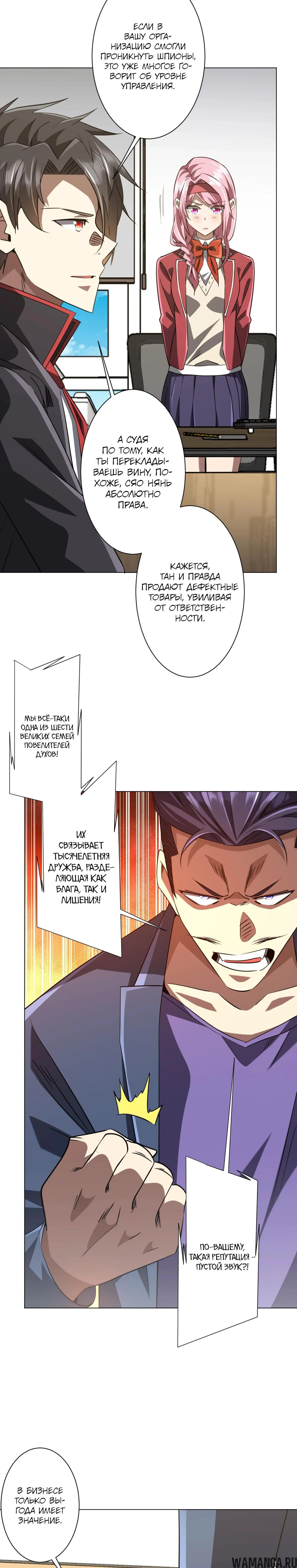 Page 3.000