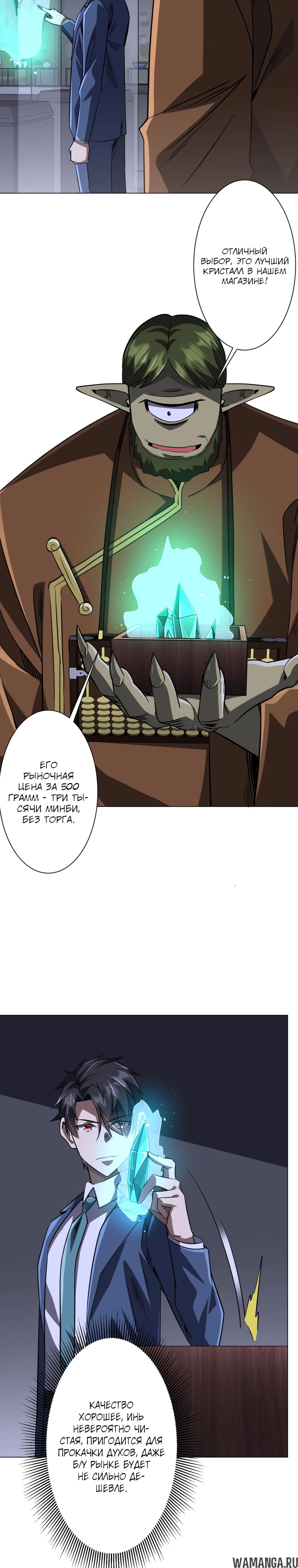 Page 3.000