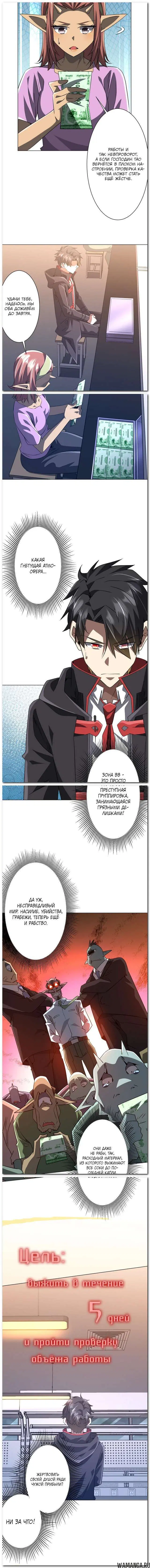 Page 3.000