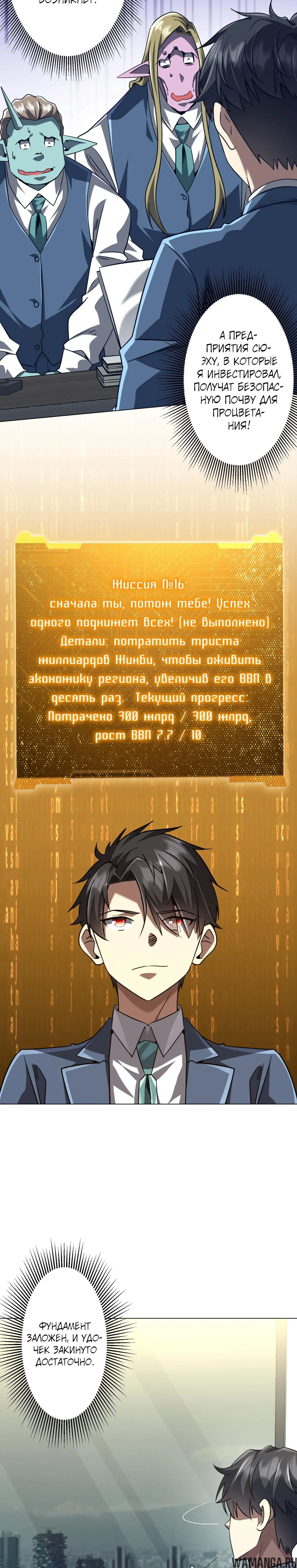 Page 3.000