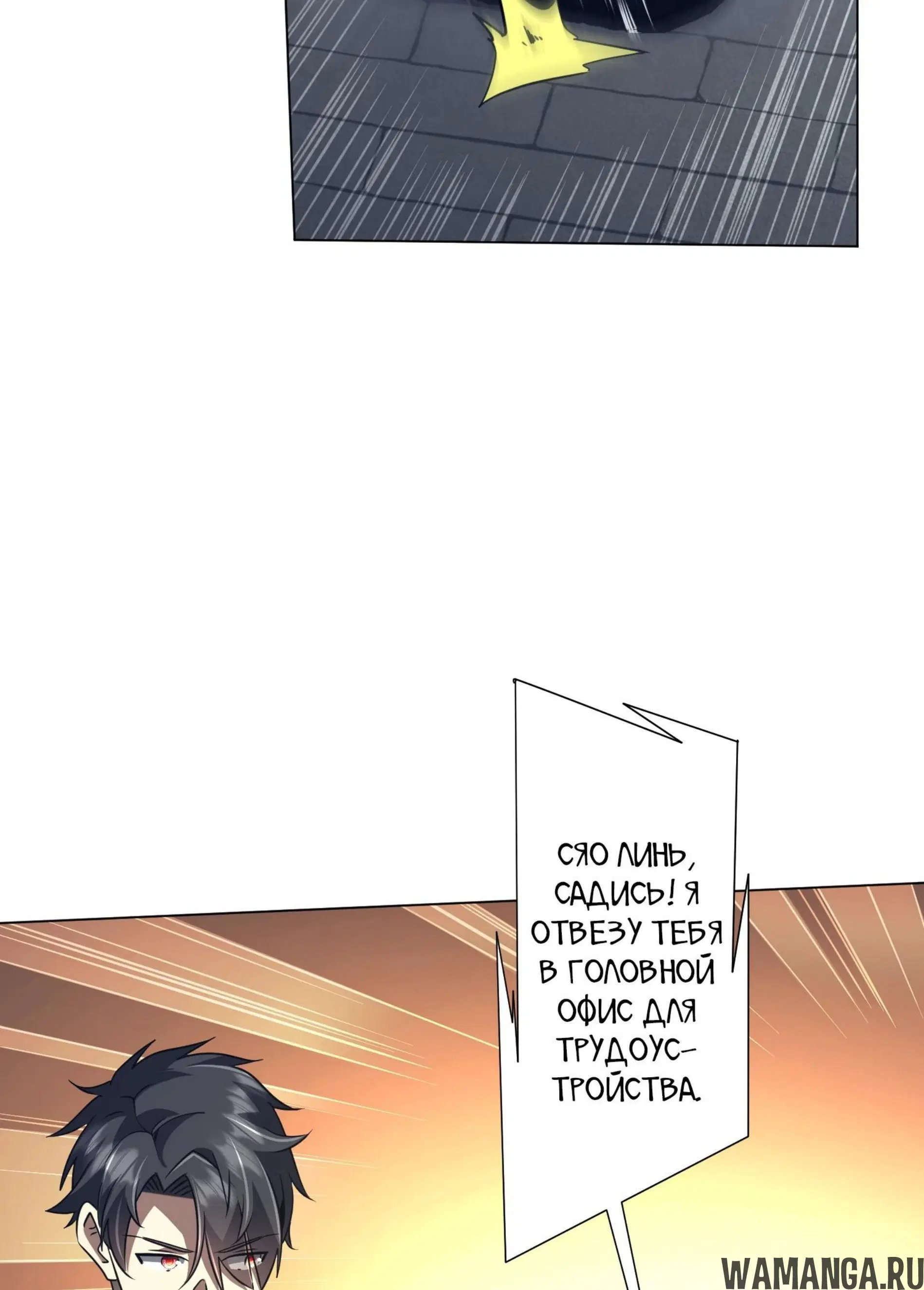 Page 3.001
