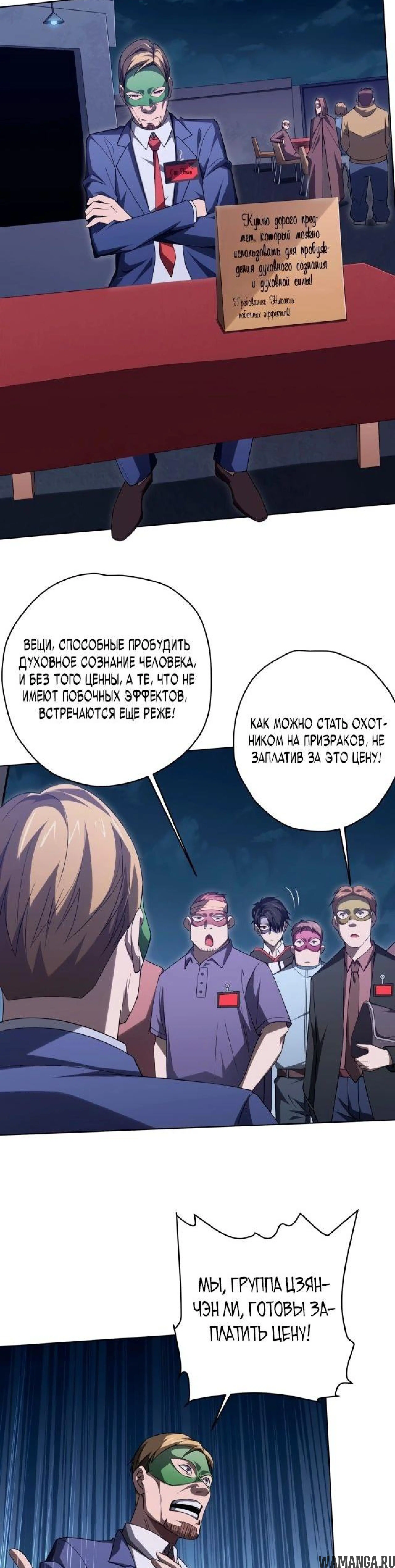 Page 3.001