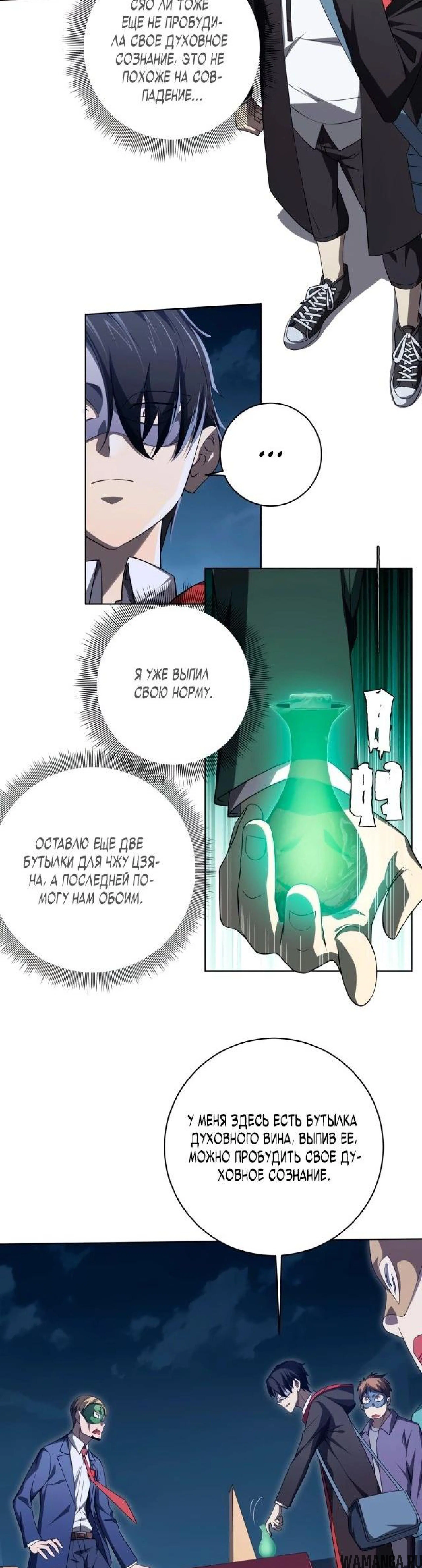 Page 3.003