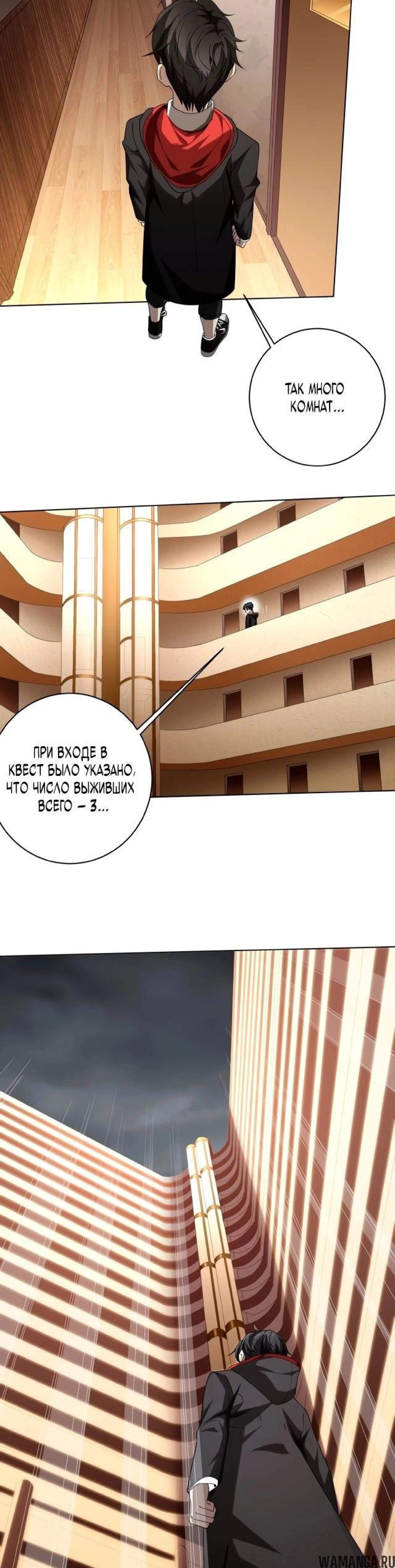 Page 3.002