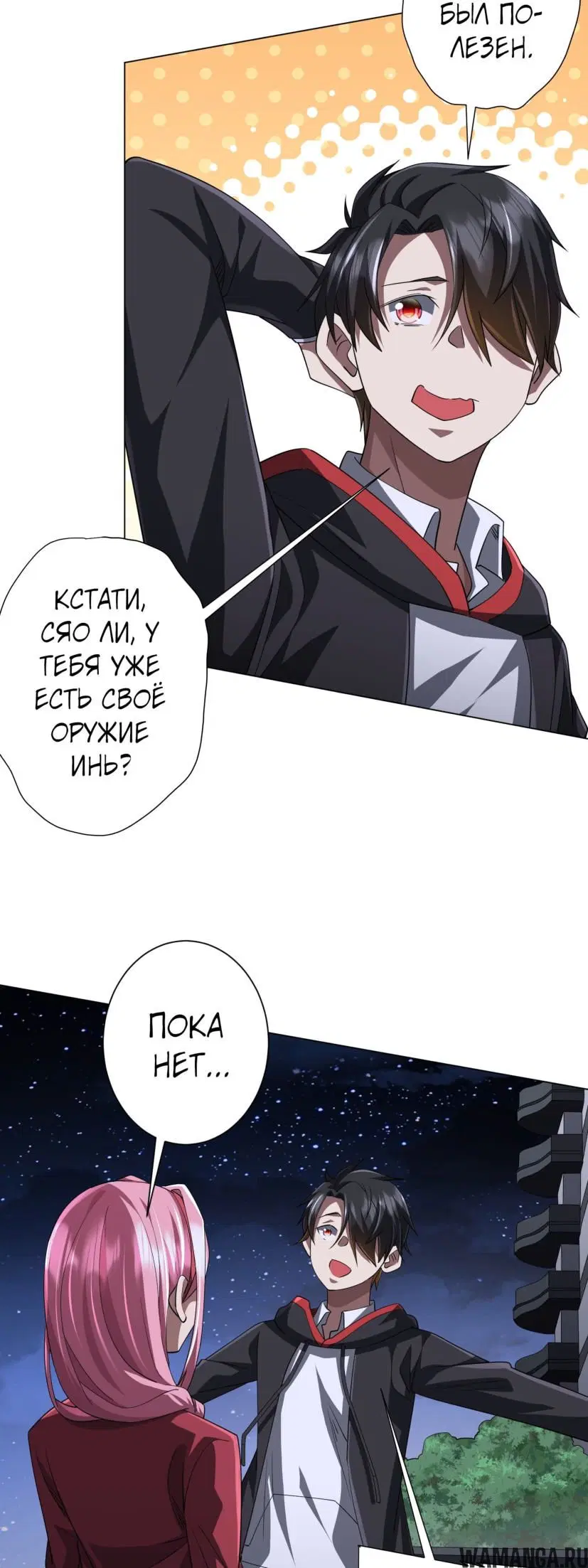 Page 3.000