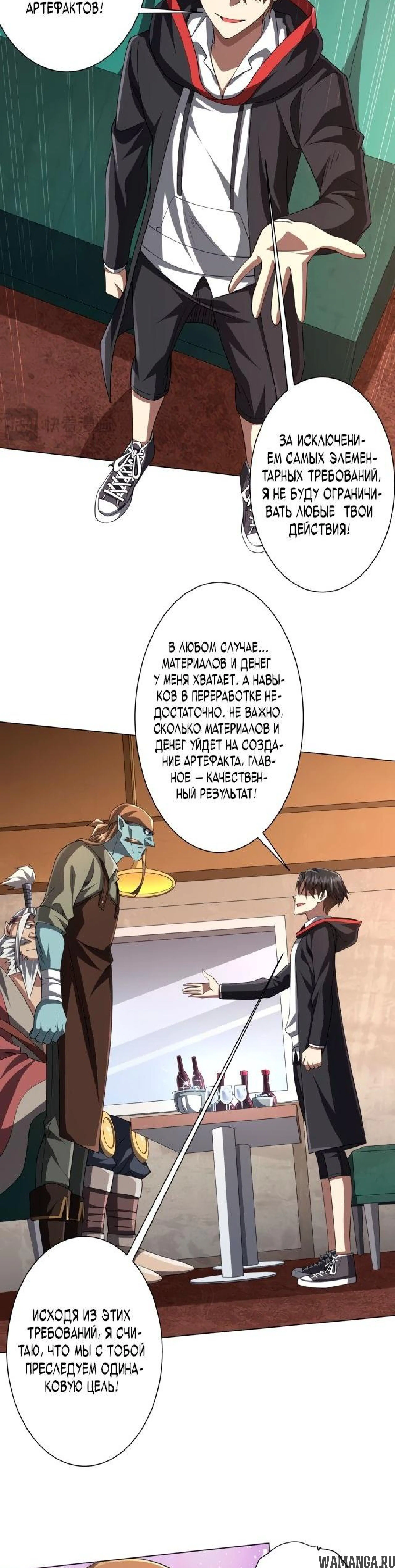 Page 3.001