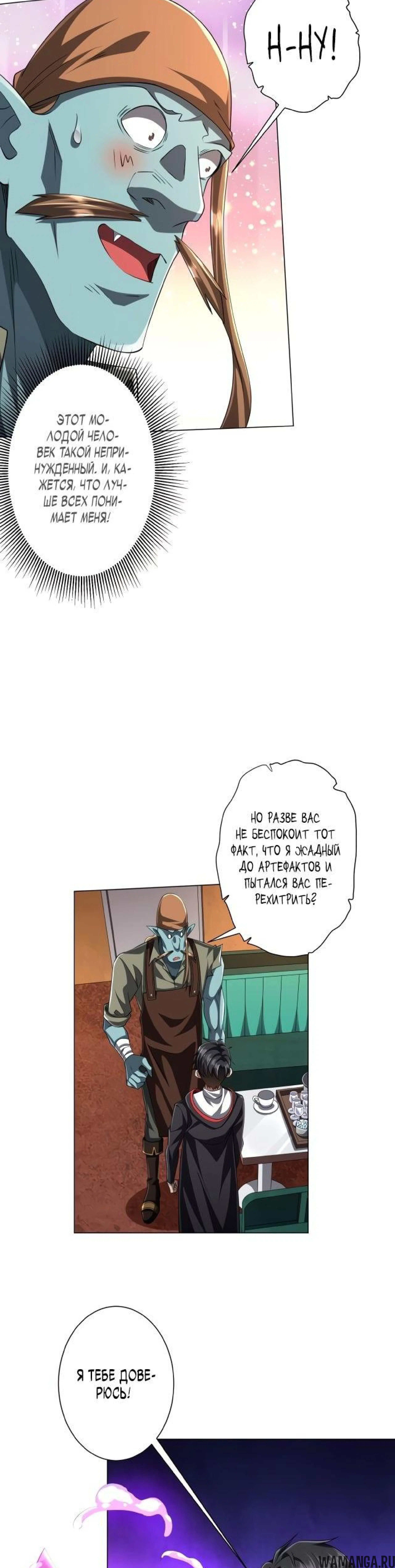 Page 3.002