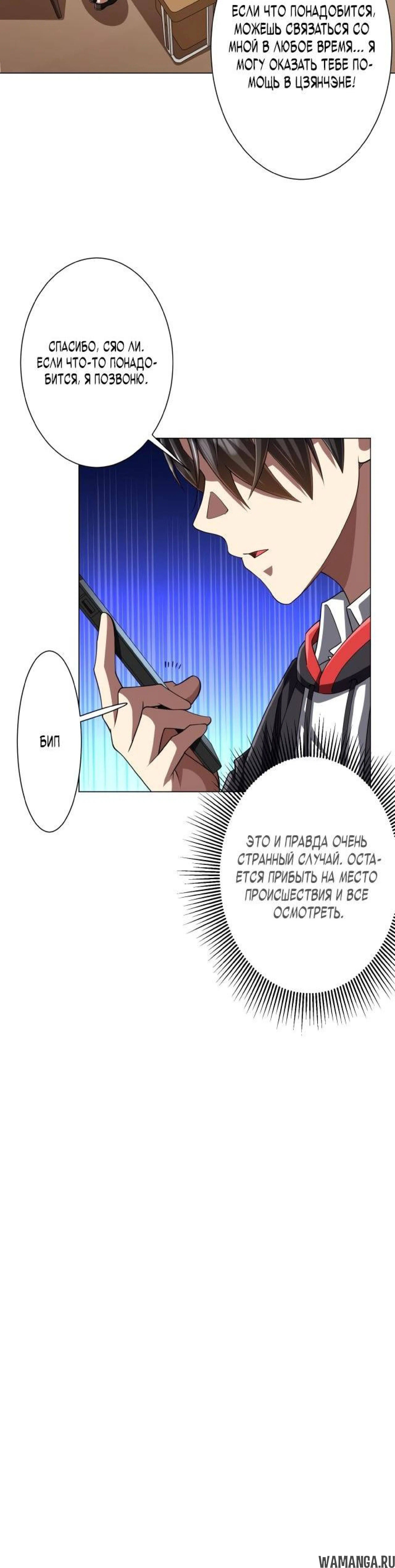Page 3.000
