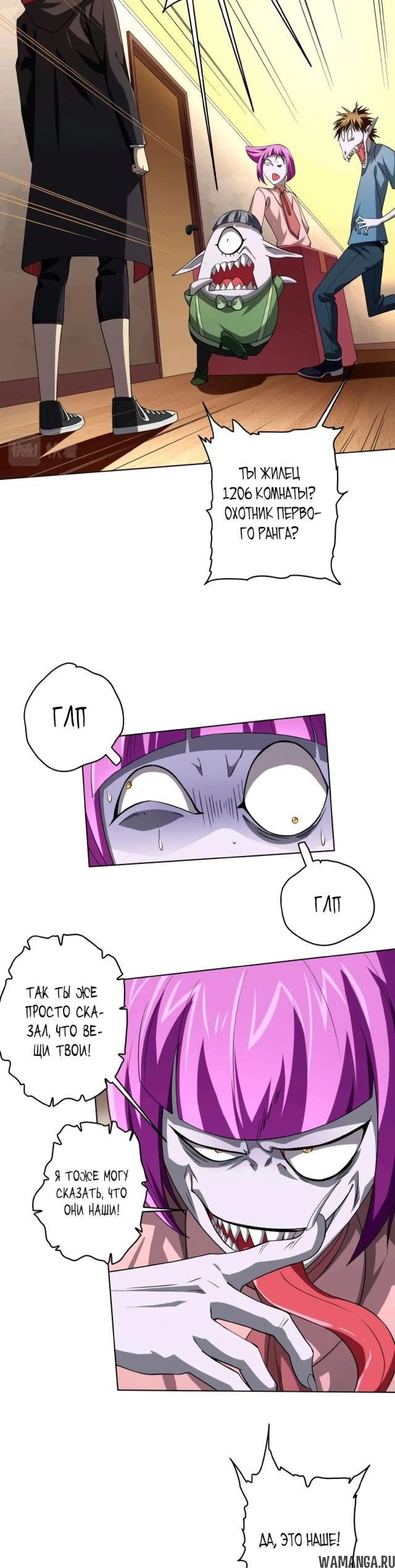 Page 3.001