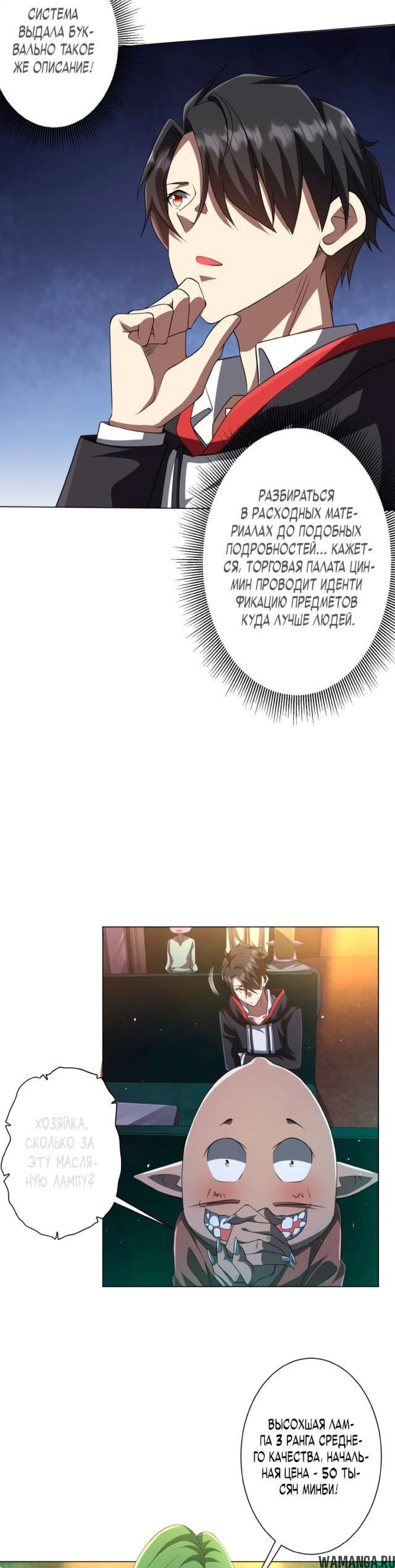 Page 3.002