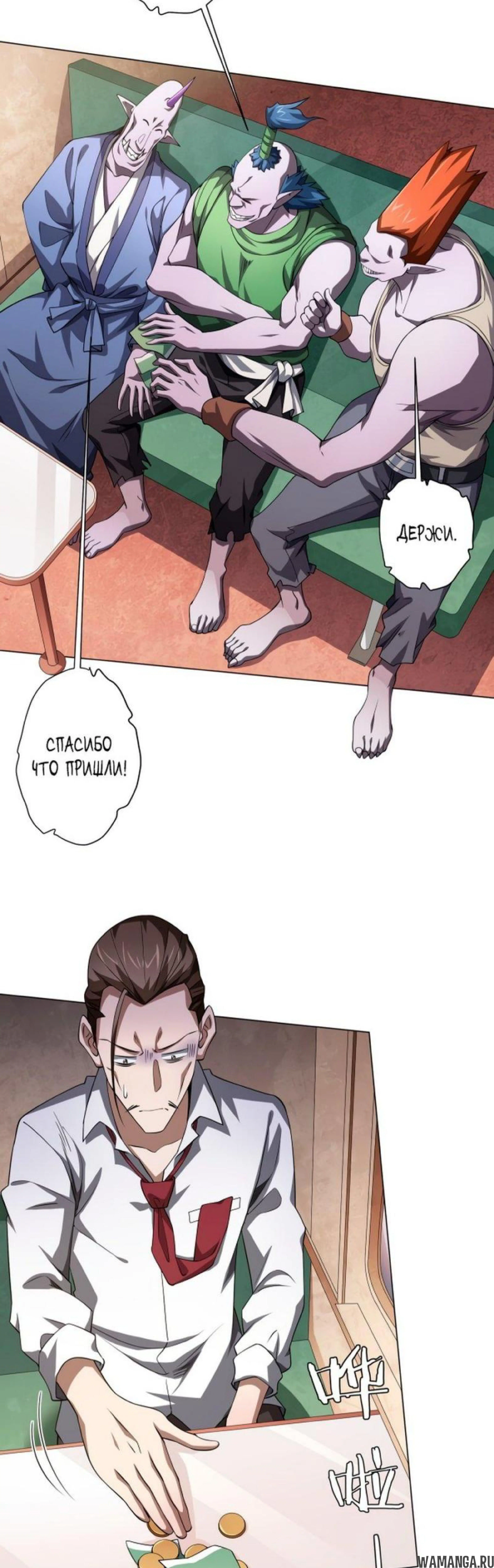 Page 3.001