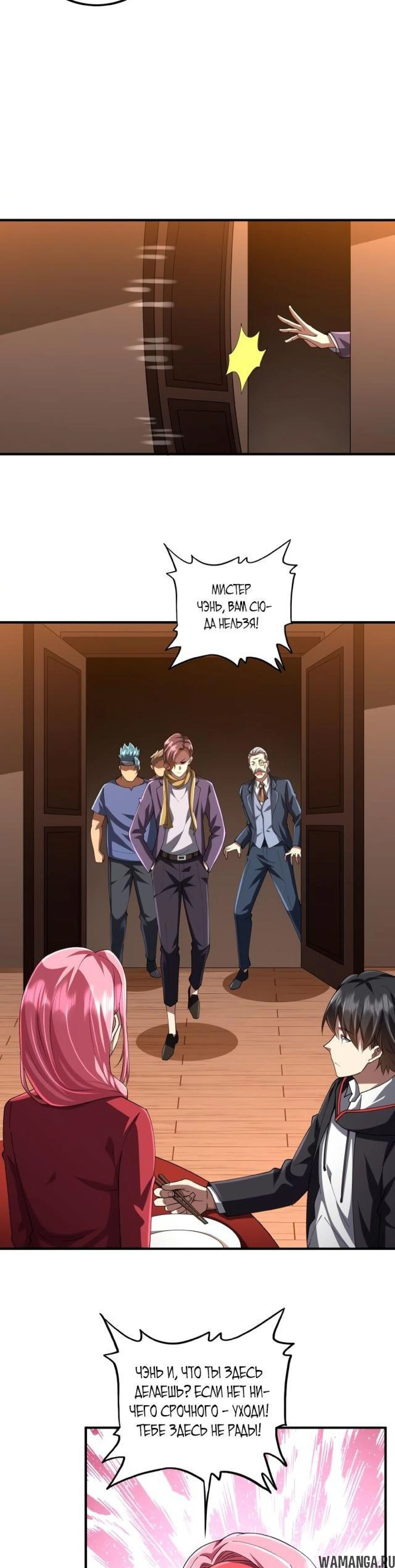 Page 3.000