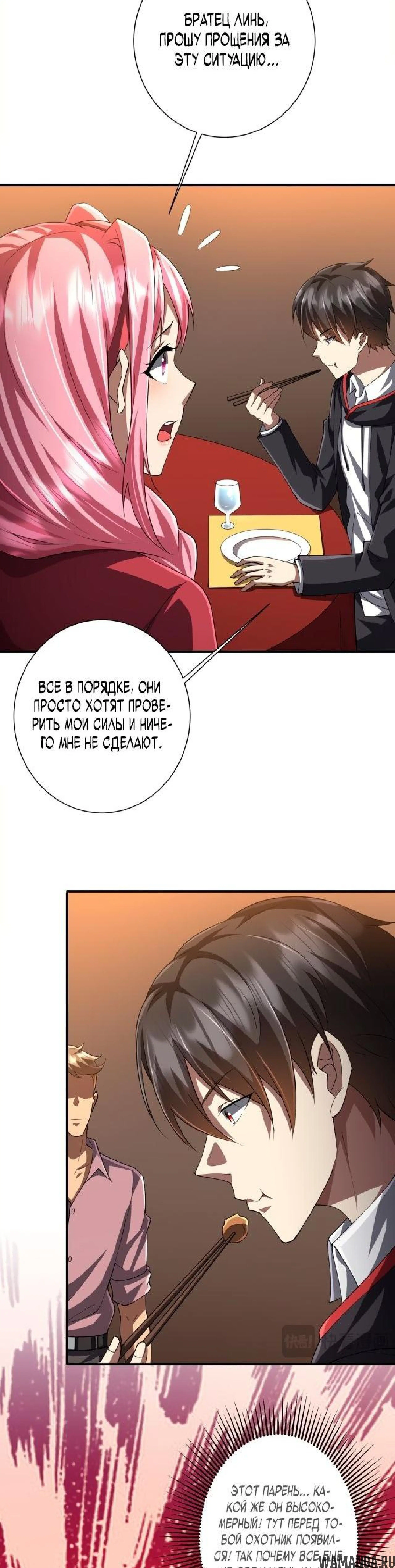 Page 3.002