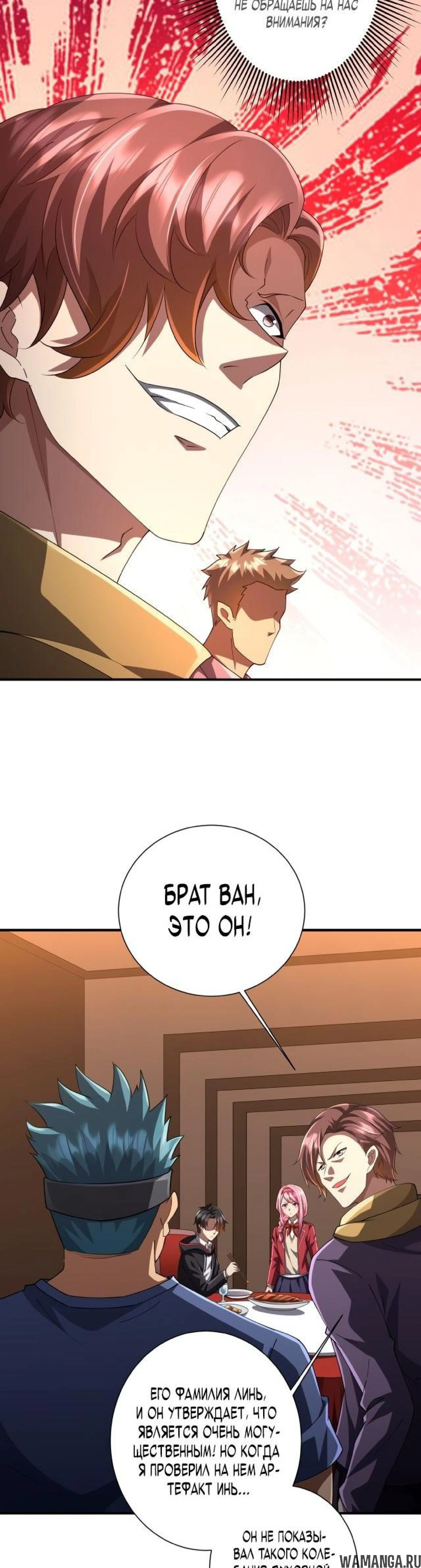 Page 3.003