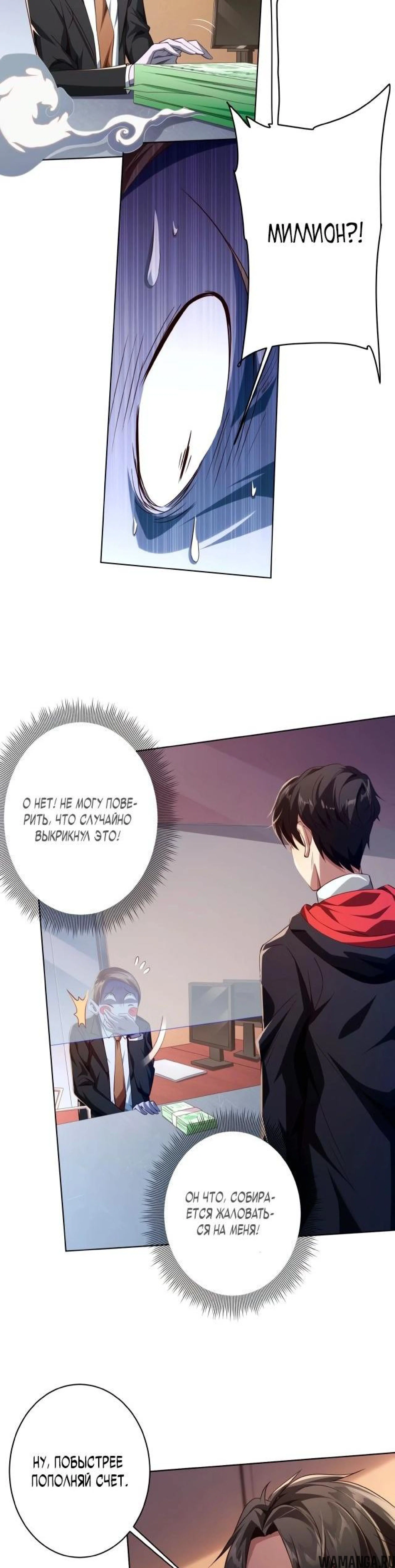 Page 3.000