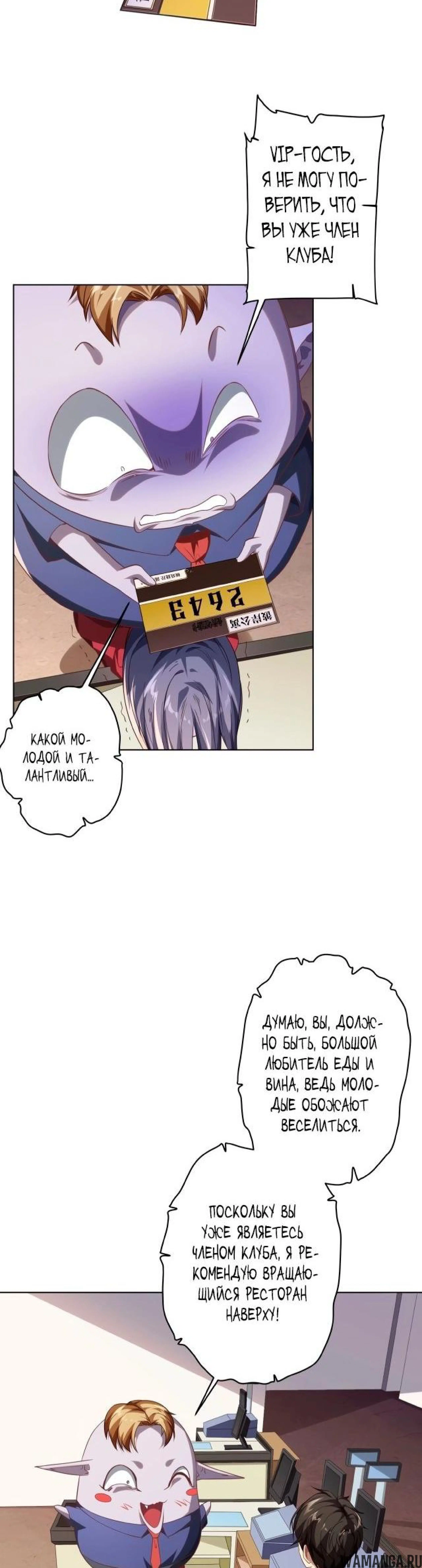 Page 3.003