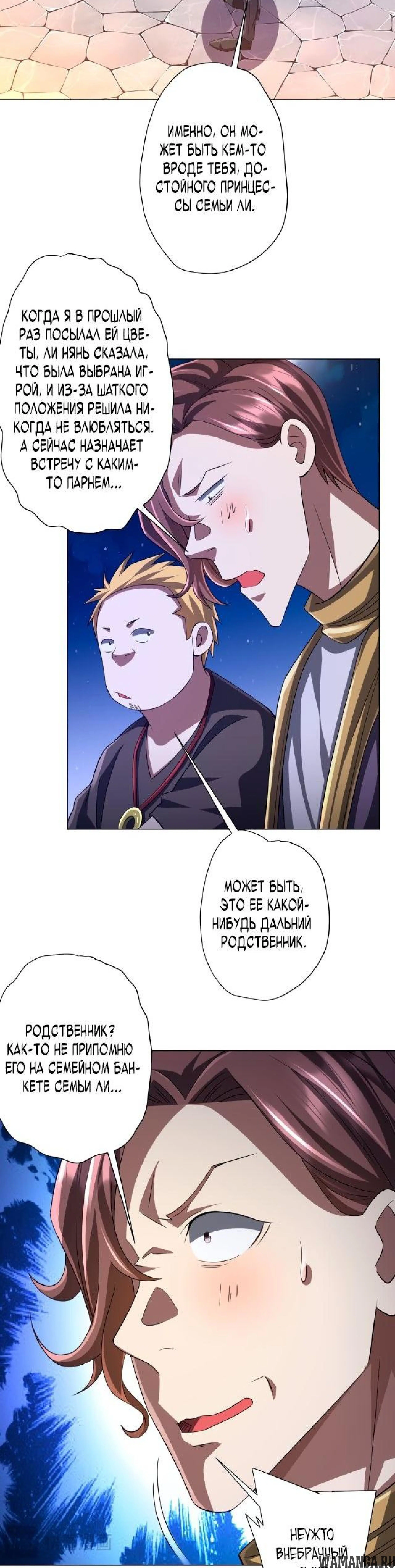 Page 3.001