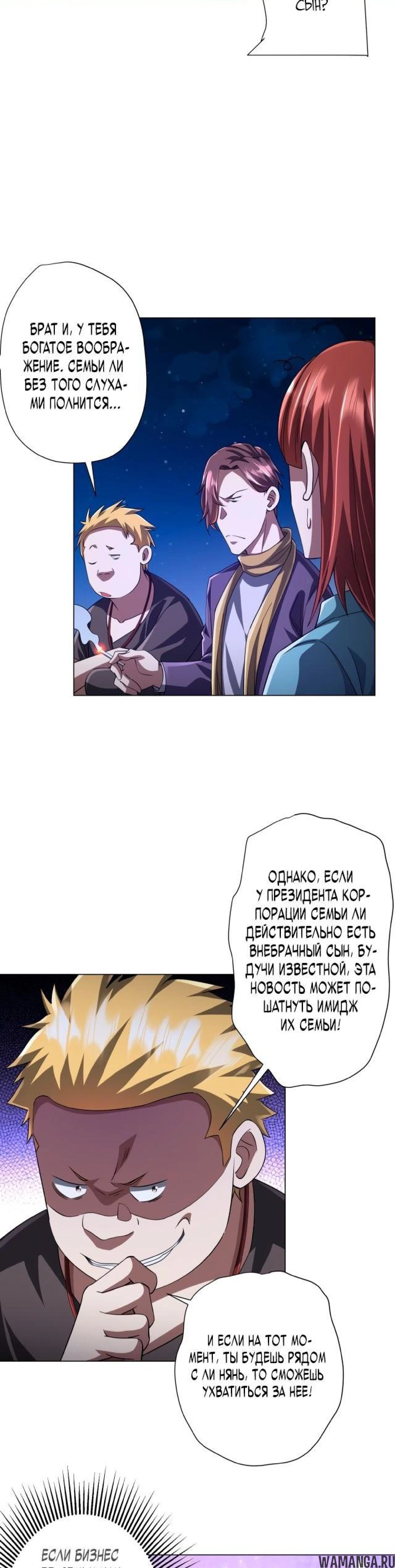 Page 3.002
