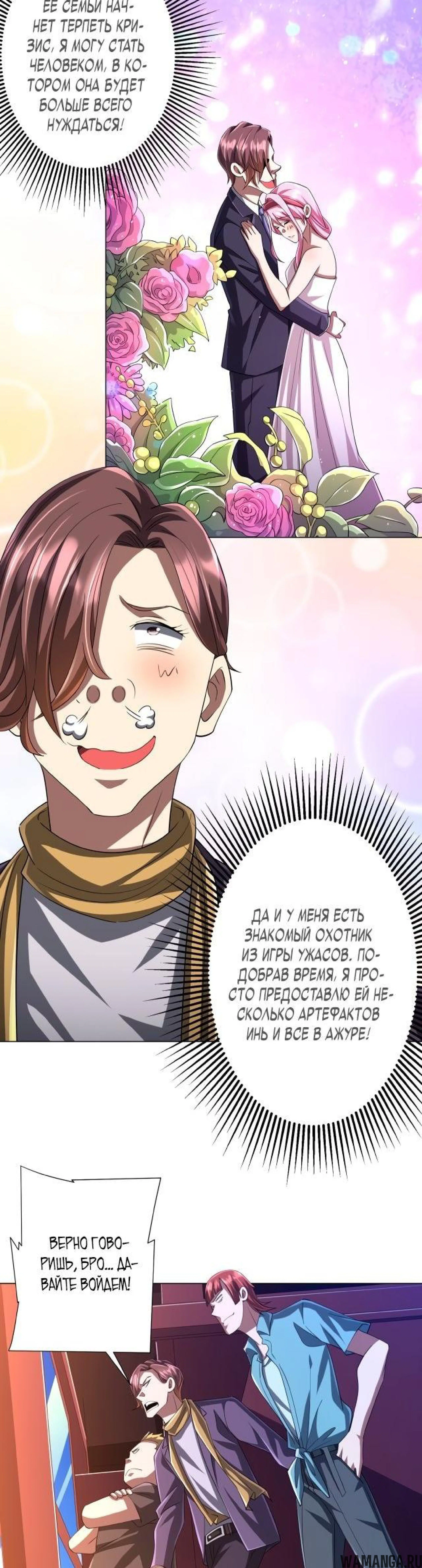 Page 3.003