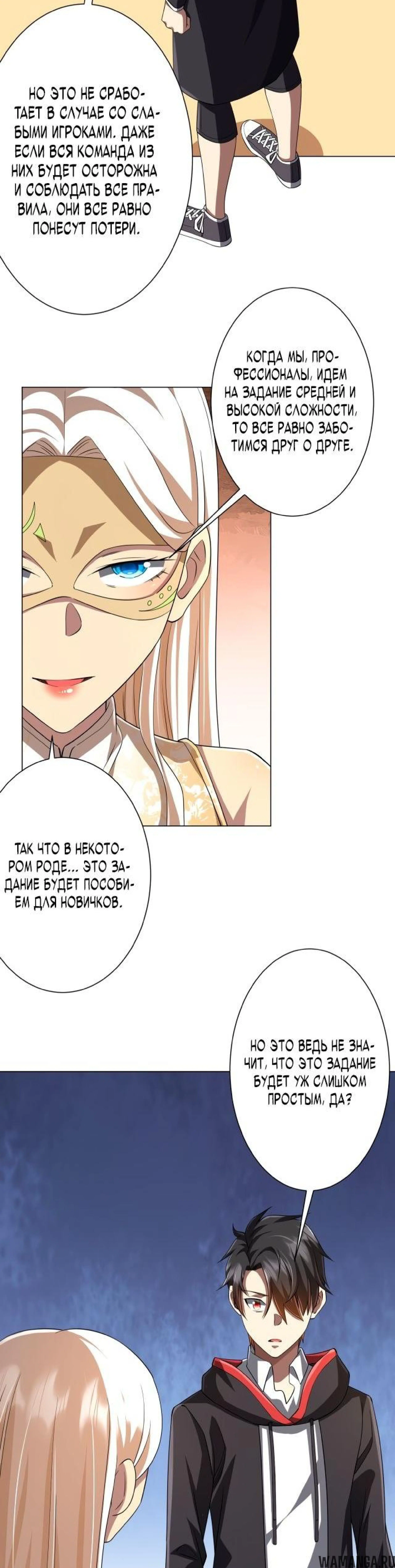 Page 3.002