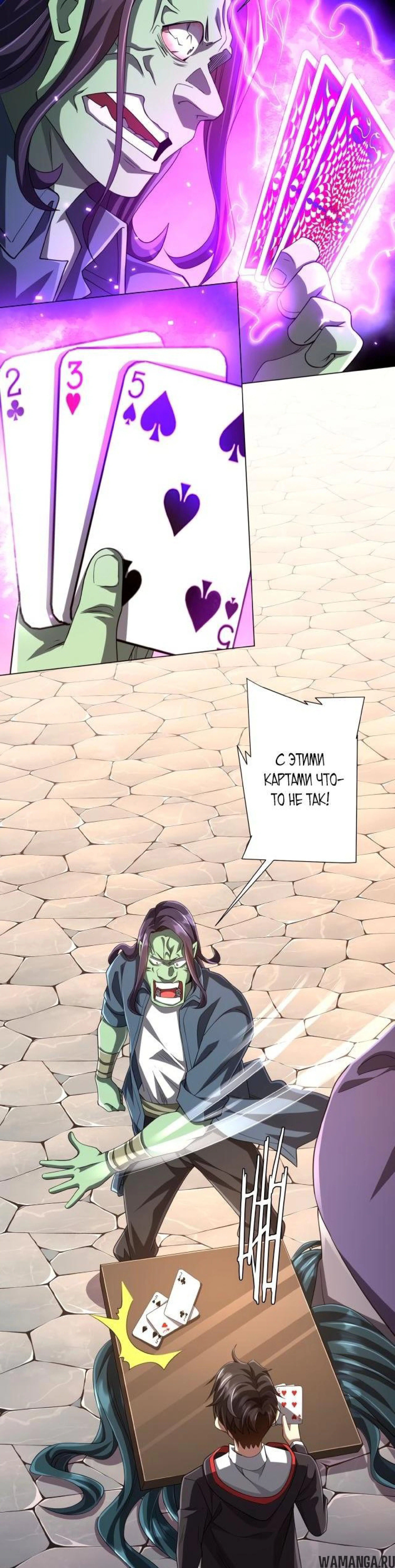Page 3.000