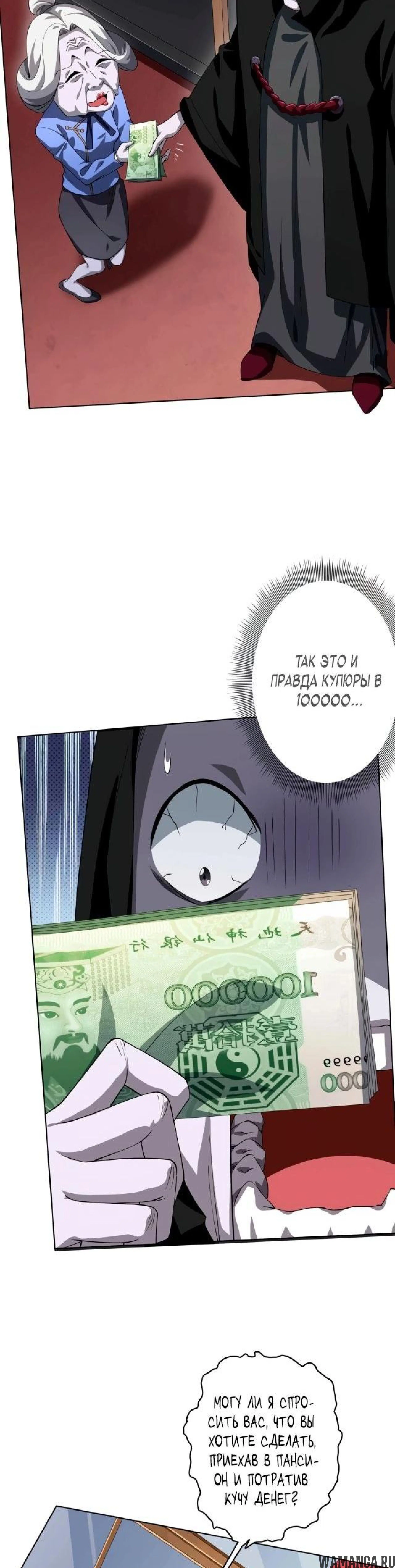 Page 3.002