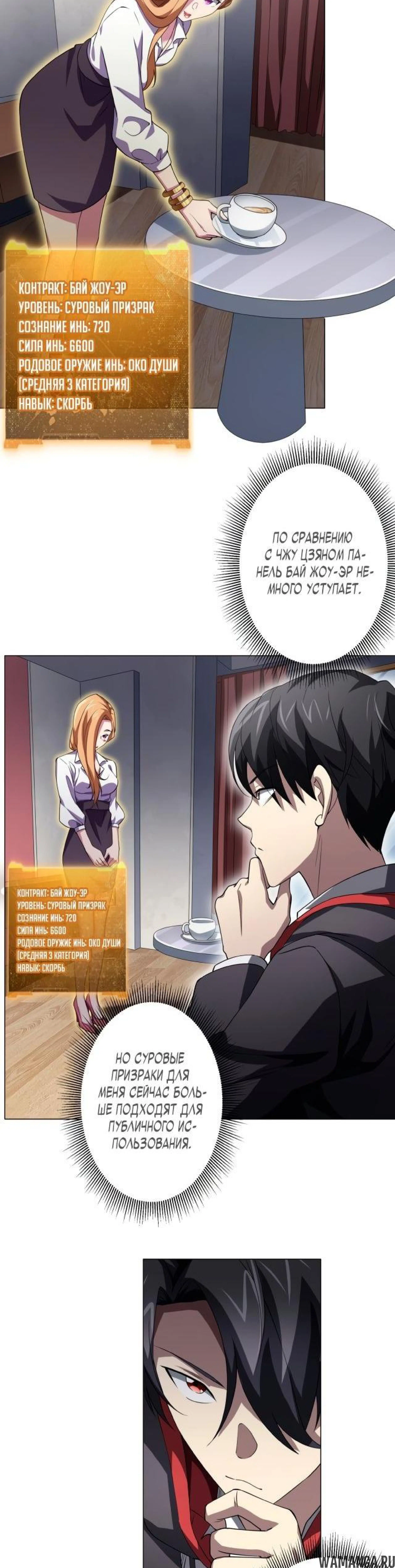 Page 3.001