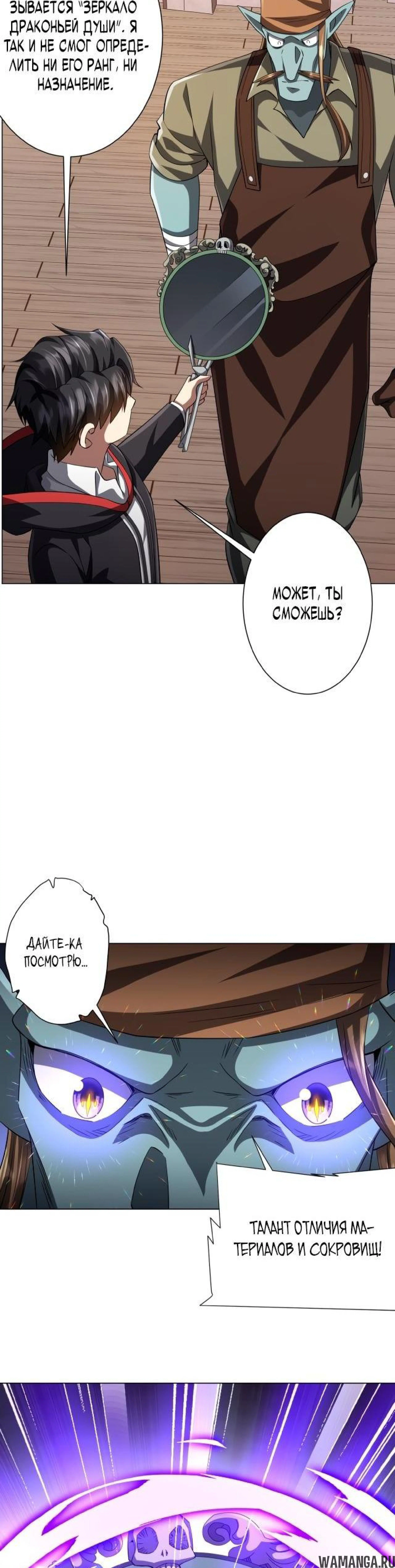 Page 3.002