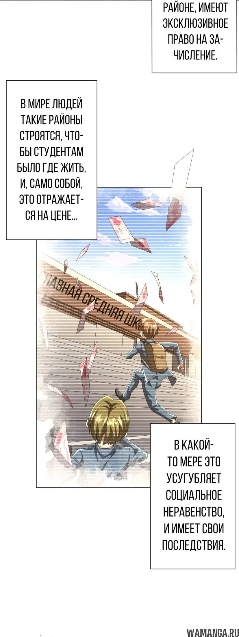 Page 3.000