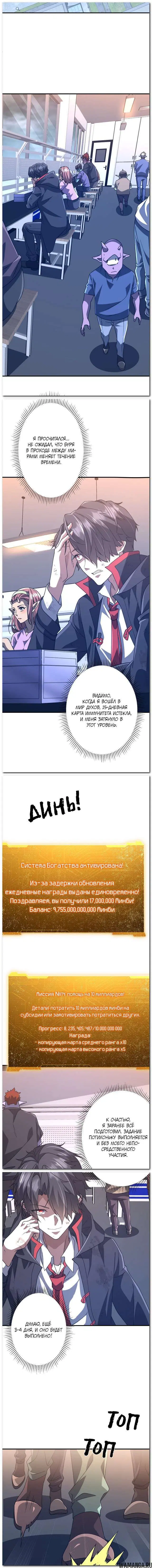 Page 4.000